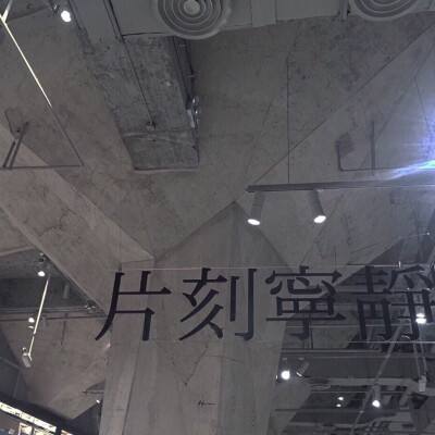 “一带一路”人文历史摄影展在京启动